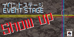 イベントステージShow up